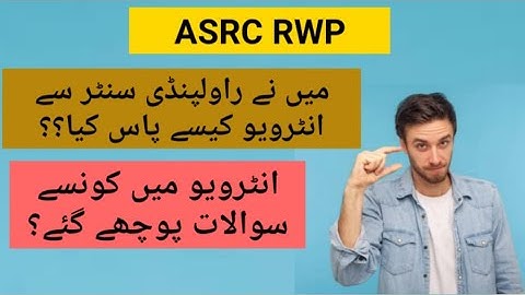 ASRC RWP INITIAL INTERVIEW EXPERIENCE | HOW TO CLEAR ARMY INITIAL INTERVIEW | RAWALPINDI CENTRE PMA