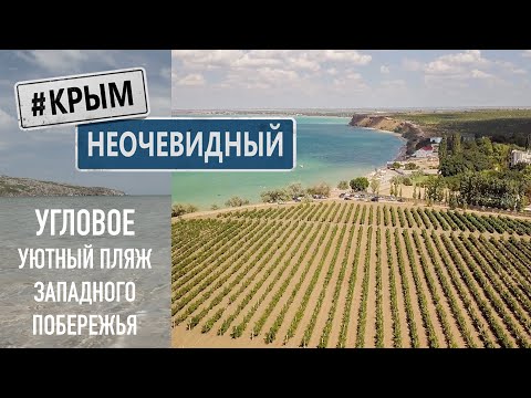 Видео: Крымын гүүр нурж магадгүй юу?