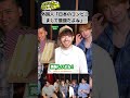 外国人「日本のコンビニは最高」 #海外の反応 #日本 #コンビニ