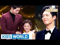 [ENG] Song Joongki VS Park Bogum, what is Heo Jeongeun's choice? [2016 KBS Drama Awards/2017.01.03]