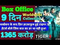 Tiger 3 Box Office Collection | Tiger 3 8th Day Collection, Tiger 3 9th Day Collection Worldwide,