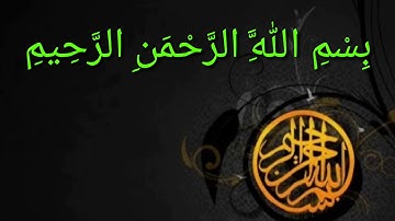 تلاوة خاشعة للشيخ الشاذلي سيد لعيد ..صلاة الجمعة بمسجد الإمام الشافعي عشعاشة ٠٨/١١/٢٠٢٠