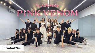 One Take Blackpink Pink Venom Dance Practice Intro Dance Cover By G Crew From Vietnam