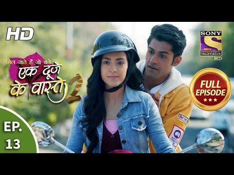 Ek Duje Ke Vaaste 2 - Ep 13 - Full Episode - 26th February, 2020