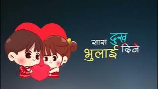 Bhari manali milne aaram hou timi (lyrics) - Akash Khadka || Cover by Karan Bhatta