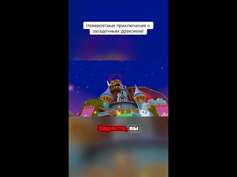 Мистер Дракон создает хаос и улыбки! 🐉🤣