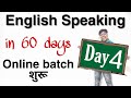 Day 4 of 60 days english speaking course in hindi