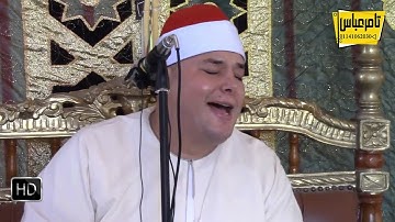 الشيخ محمود القزاز‏ رائعة سورة الانعام روعه ليلة تكريم حرم اللواء طلعت طبانه سرسنا منوفيه 16/8/2021