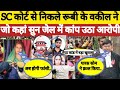 Meerut Kapsad ruby मामले को लेकर सच आया सामने, जनता ऐलान | Forever News | BJP | Uttar Pradesh | 