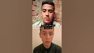 عبدالرحمن مسعد Explore اكسبلور دويتو Duet Tiktok لايك ترند ترند Funny Ahorts 