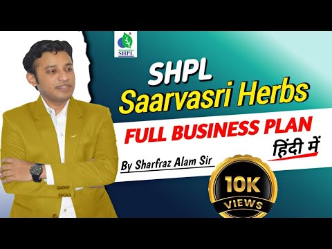 shpl business plan in hindi