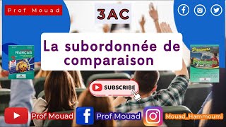 3ème année collège : La subordonnée de comparaison