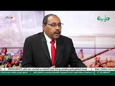 الحرب والعدالة والخدمات.. إلى أين يتجه السودان؟ | تغطية خاصة لتمرد حميدتي لليوم 1164