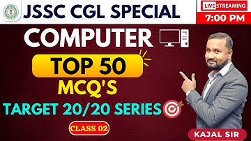 #COMPUTER_FOR_JSSC_CGL || COMPUTER MCQ || #JSSCCGL || COMPUTER MCQ CLASS 02 || BY KAJAL SIR