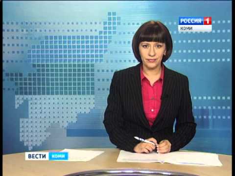 Коми гор ведущие Коми гор ведущие