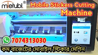 Mietubl Mtb Cut 180T Screen Protector Machine Unboxing ||