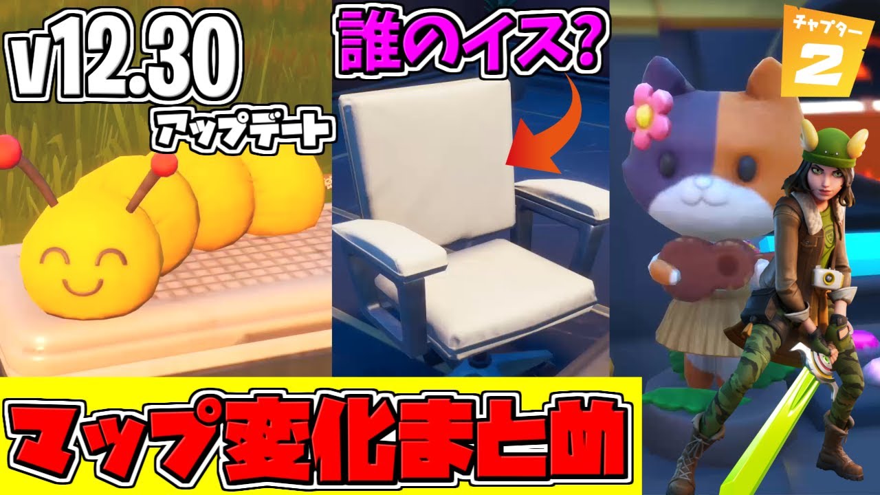フォートナイト 無料スキンを早速入手 記念パックの入手方法 Ps4 ポイントパトローラー Playstation Plusセレブレーションパック Youtube フォートナイト 無料スキンを早速入手 記念パックの入手方法 Ps4 ポイントパトローラー Playstation Plusセレブレーションパック Youtube