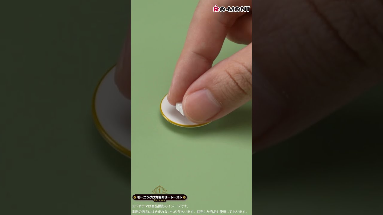2024新発 モーニング文化、知ってる？🍞☕️ #shorts #リーメント その他