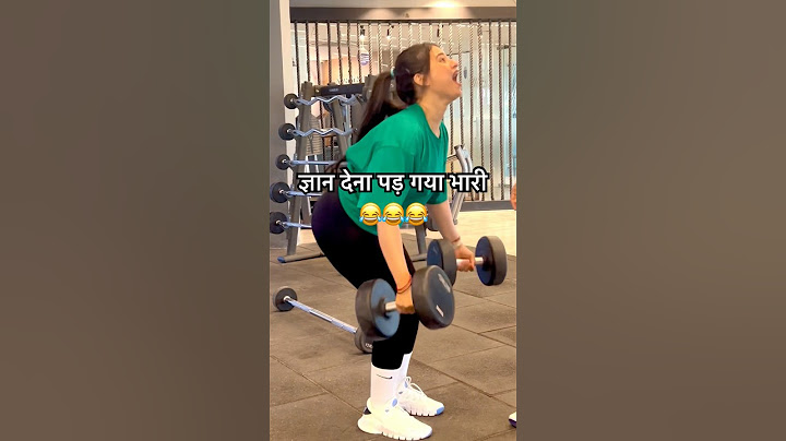 ज्ञान देना पड़ गया भारी😂 #funny #comedy #memes #couplegoals #viralshorts #gym #motivation #ytshorts