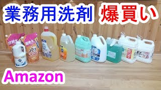 Mail Order With Latenight Tension