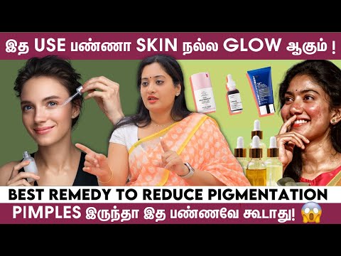 எது உங்க Skin Problem-க்கு Best Solution? - Dr Shwetha Rahul Explains | Benefits Of Acids For Skin