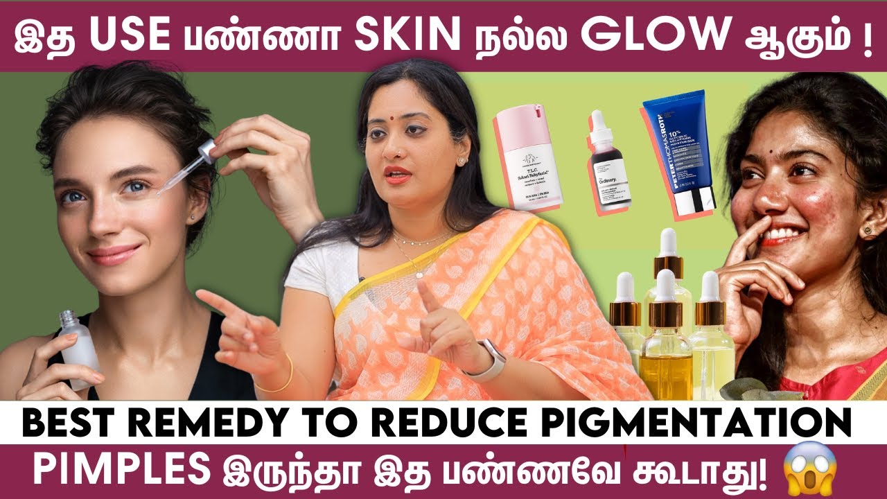 எது உங்க Skin Problem-க்கு Best Solution? - Dr Shwetha Rahul Explains | Benefits Of Acids For Skin