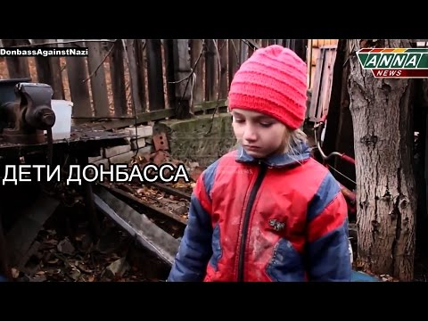Дети Донбасса - Мир без войны || The children of Donbass