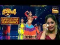 Little Contestants से Tribute पाकर Emotional हुई Geeta Maa | Super Dancer | Super Se Upar