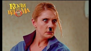 Коли ми вдома. 1 сезон - 56 серия. Full HD 1080p Коли ми вдома. 1 сезон - 56 серия. Full HD 1080p