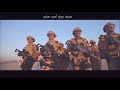 اغنية مصانع الرجال 
