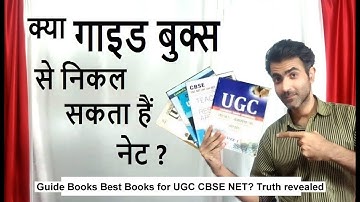 Guide Books Best Books for UGC CBSE NET? - Truth revealed
