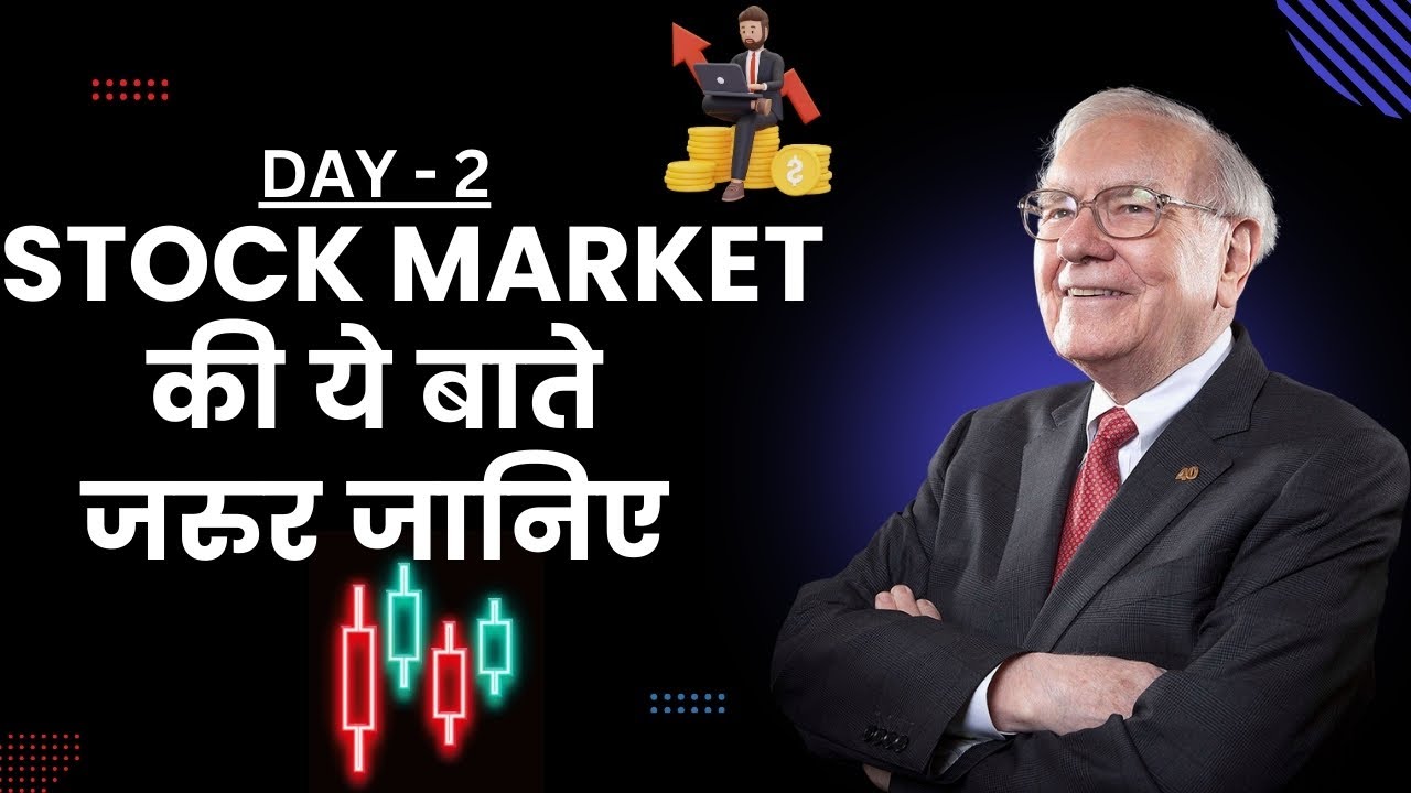 Learn how to invest in stock market Day - 2 | For beginners - YouTube