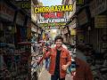 Sunday Chor Bazaar Delhi 2026 | Cheapest Electronics & Shoes Market
