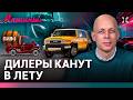 Асланян прогнозирует: Китай победит Америку, дилеры исчезнут 🚗