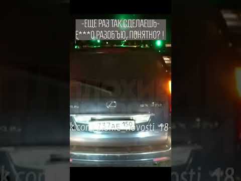 Учитель получил по заслугам! #shorts #дпс #дтп2022 #авария #автохамы #дальнобой #обочина