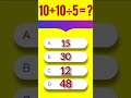 Can You Beat This Maths Challenge🥳 #youtubeshorts