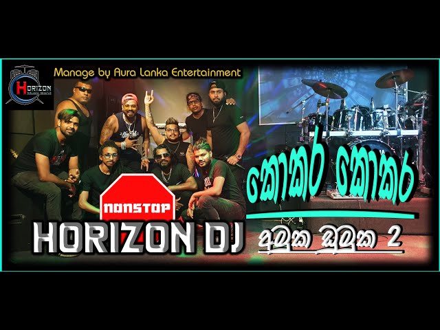 kokara kokara DJ nonstop( amuka dumuka 2) HORIZON BAND (Manage by Aura Lanka Entertainment) class=