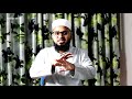 Rizq,Karobar,Dukan,Factory, Ki Bandish Ka Tor | Bandish Torne Ka Asan Amal | Perfect Islam Mp3 Song