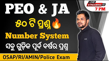 PEO JA Complete Math Class/ Number System Selected Question/ FIREMAN, OSAP, RI, ARI, AMIN/ Kumar Sir