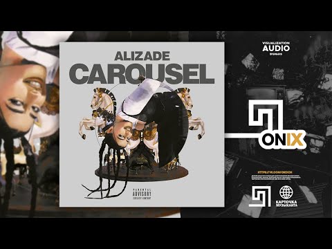 ALIZADE - CAROUSEL (Премьера трека, 2021)