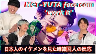 NCT(YUTA)face cam-work it[韓国人リアクション]