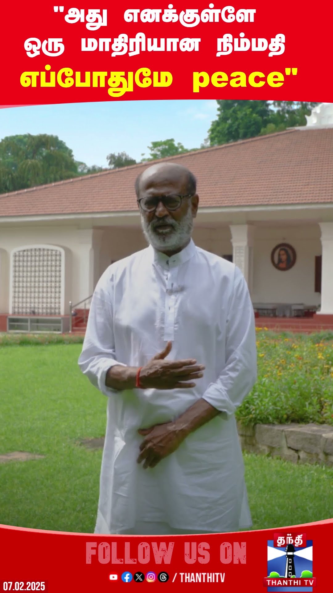 rajinikanth || kriya || peace || happiness ||