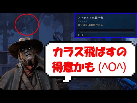 Dbd 呪術 不死 と破滅ガラクタナースの組み合わせがop過ぎてアカン ナース Youtube