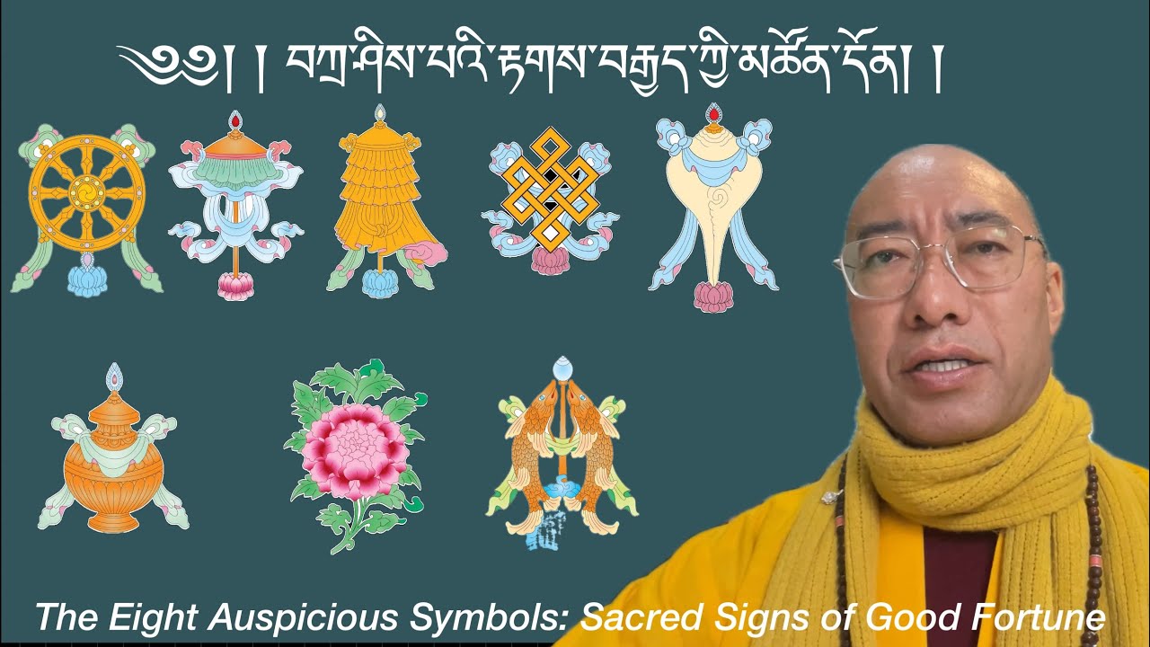 Fortuitous Smbol The Eight Auspicious Symbols: Sacred Signs of Good Fortune - YouTube