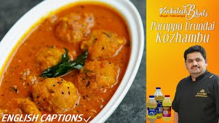 Venkatesh Bhat makes Paruppu Urundai Kozhambu | Recipe in Tamil | paruppu urundai kulambu