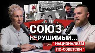 Пономарева: КГБ и националисты/Предательство Горбачева/ Потребительский мирок (Et2O podcast 10) pt.1
