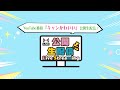 YouTube番組キャンかわいい-朝活公開インタビュー#キャンかわ 公開生配信中！！