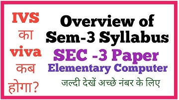 overview of Sem-3 syllabus| sec -3 #ranchiuniversity #elementarycomputer #applicationofcomputer
