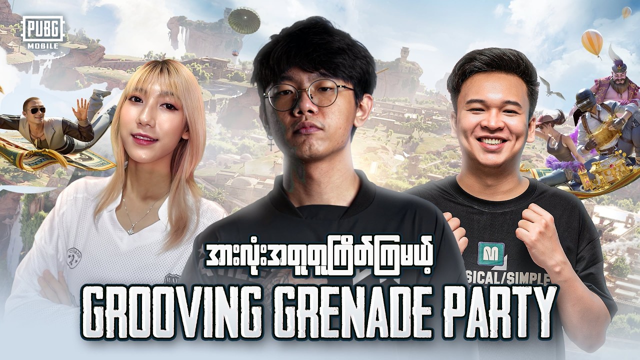 🔴Live Now-Streamerတွေနဲ့ဒီနေ့တော့ Classic Time 🫡