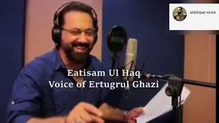 Ertugrul Ghazi Urdu dubbing cast | Ertugrul Ghazi Urdu dubbing cast during dubbing in Studio